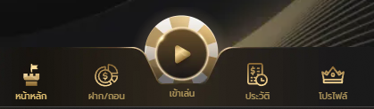 Play ufabet888