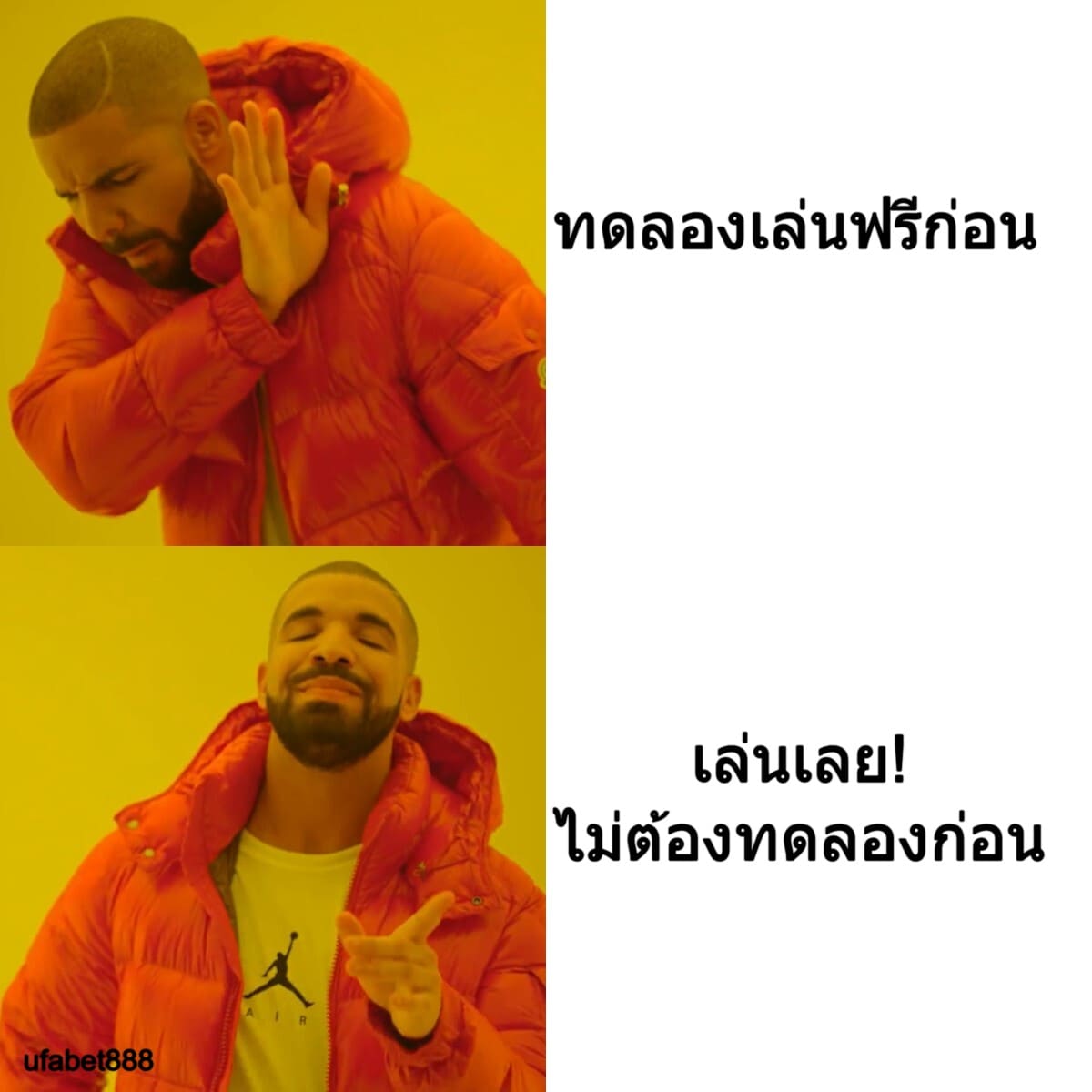 ทดลองเล่นเกมสล็อต ufa