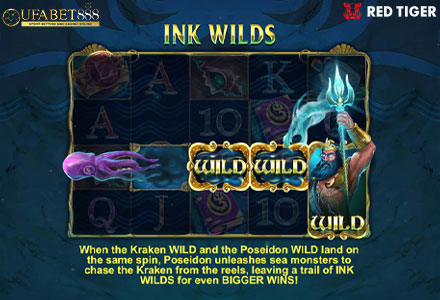 ฟีเจอร์ Ink Wilds