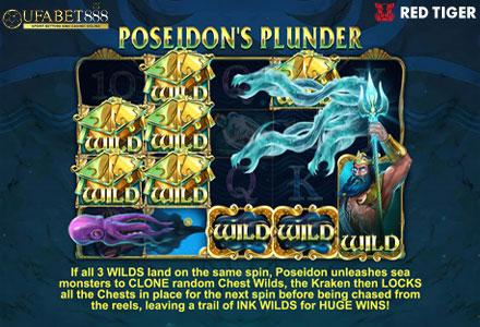 ฟีเจอร์ Poseidon's Plunder