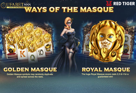ฟีเจอร์ Ways of the Masque