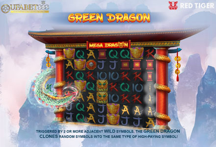 ฟีเจอร์ Green Dragon