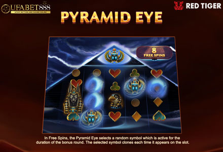 ฟีเจอร์ Pyramid Eye 2