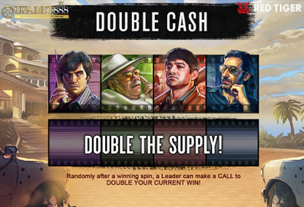 ฟีเจอร์ Double Cash