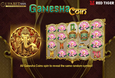 ฟีเจอร์ Ganesha Coin