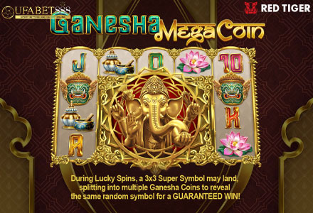 ฟีเจอร์ Ganesha Mega Coin